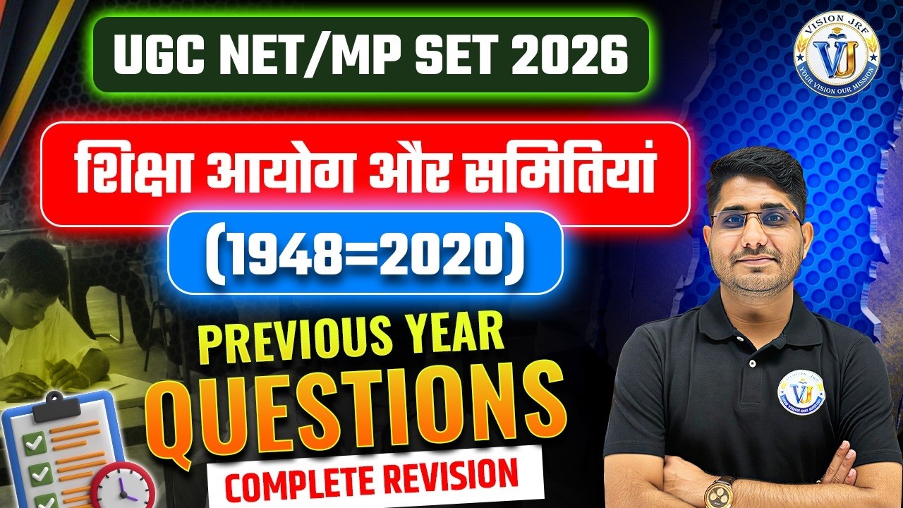 UGC NET Paper 1 Higher Education | UGC NET Commission & Committee PYQs | UGC NET Paper 1 By Shiv Sir