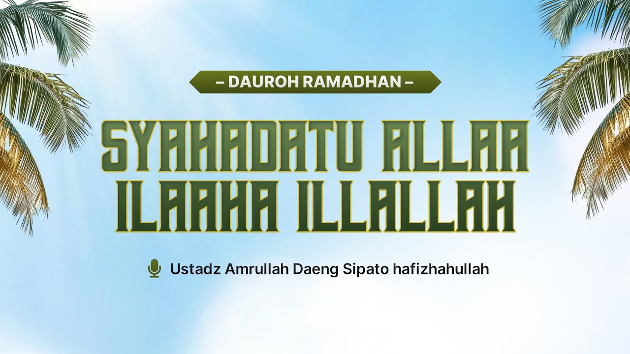 Ptm. 15 | SYAHADATU ALLAA ILAHA ILLALLAH | Dauroh Ramadhan 1447 H 🎙 Ustadz Amrullah حفظه الله