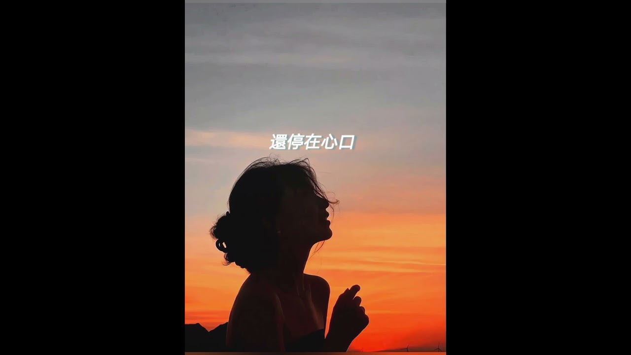 《遠走》'R&B' - (私人創作歌/版權所有)
