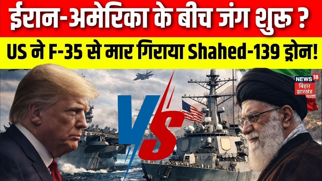 Iran USA War Updates:  ईरान-अमेरिका के बीच जंग शुरू? | Khamenei | Trump | World War | Top News| N18G