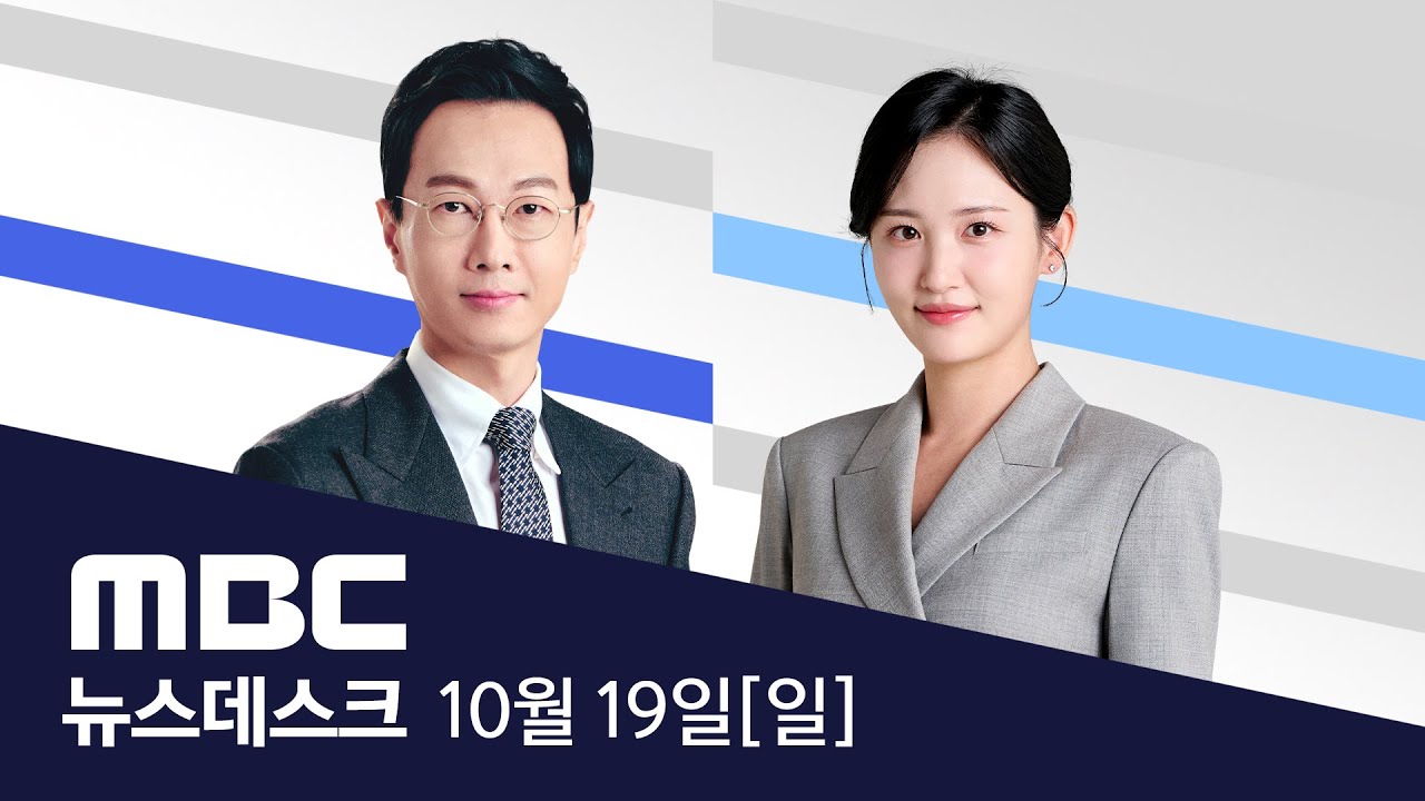 성난 시민들 