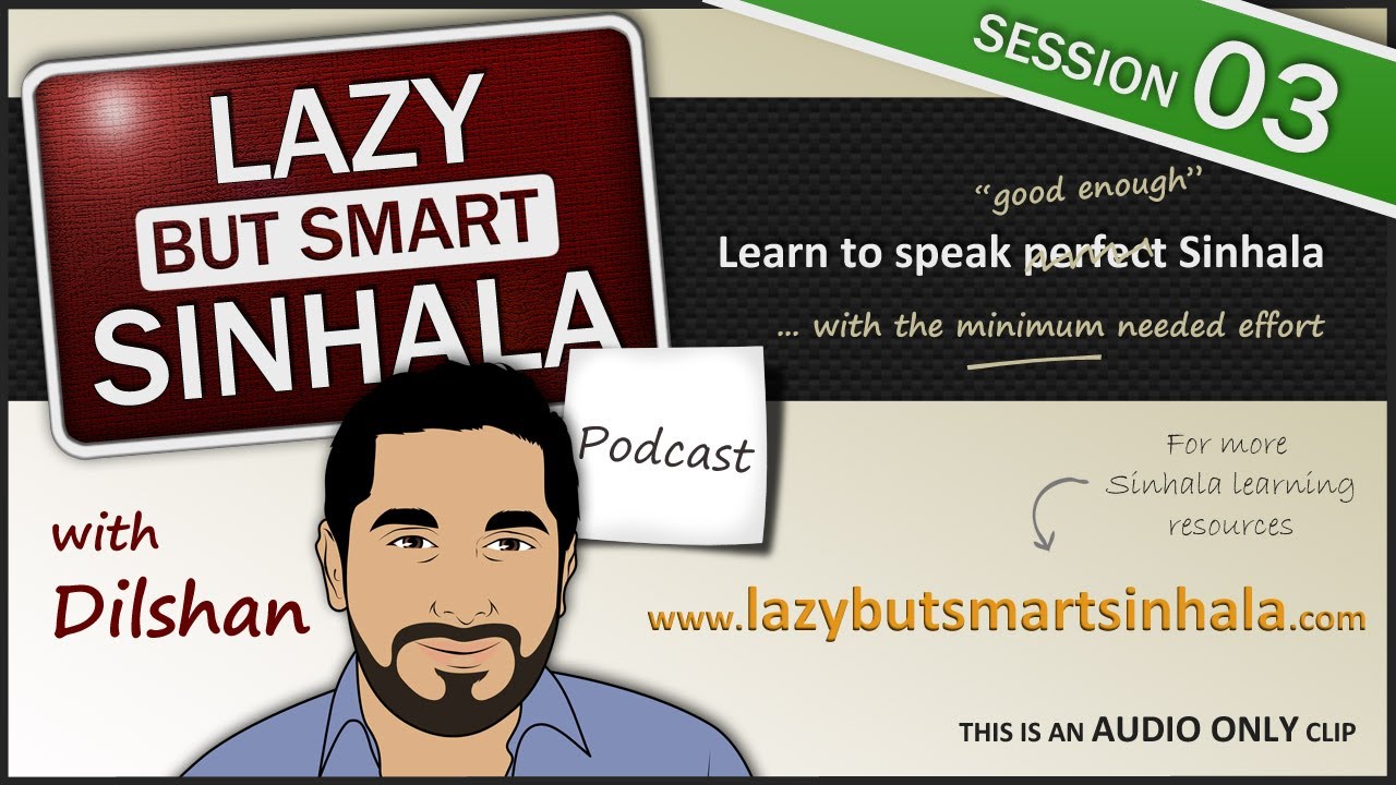 Learn Sinhala Podcast - LBSS 03: I love you in Sinhala [AUDIO BLOG] | Lessons