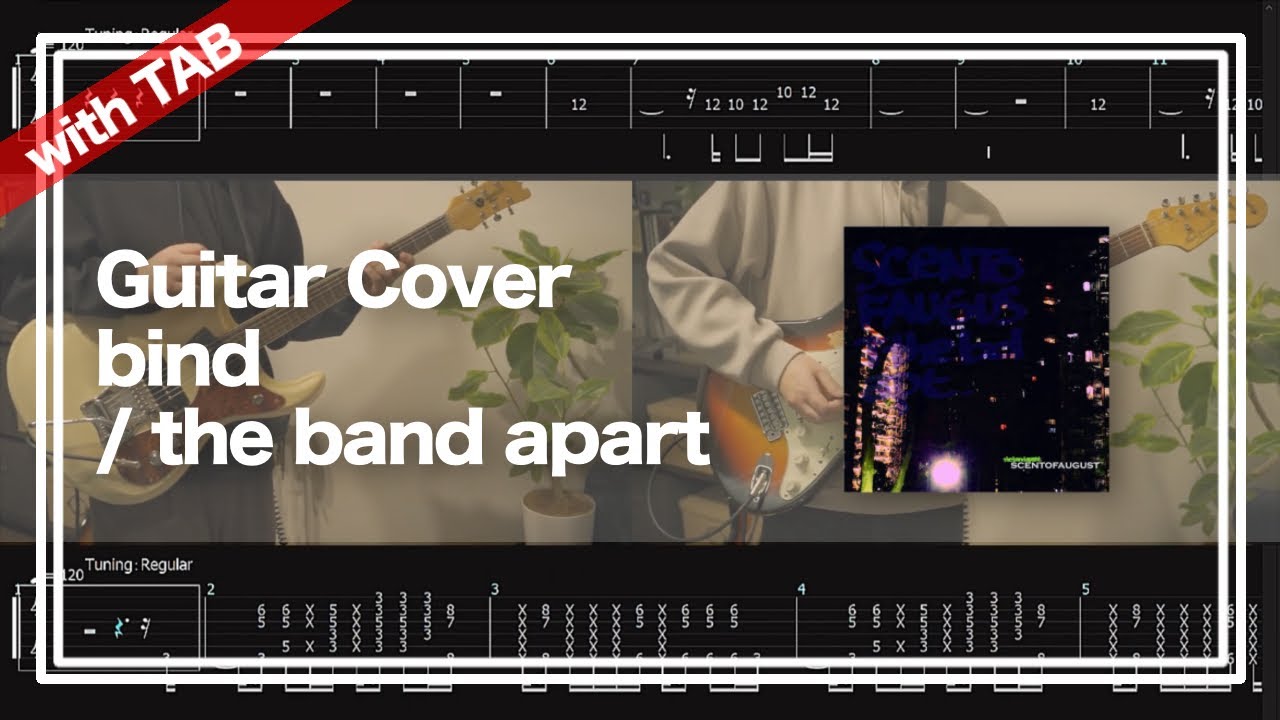 【TAB】bind / the band apart【Guitar cover】