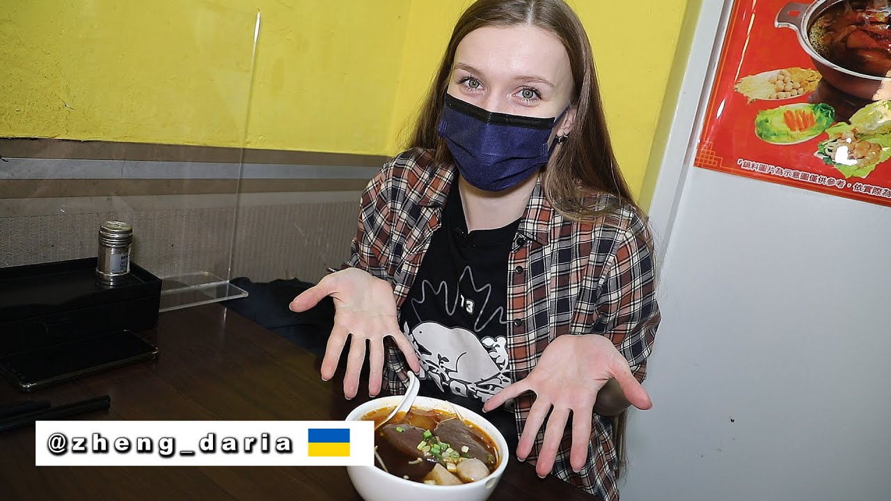 《烏克蘭醫生帶著積蓄閃搬來台》愛鴨血臭豆腐吃到破產 From Ukraine to Taiwan