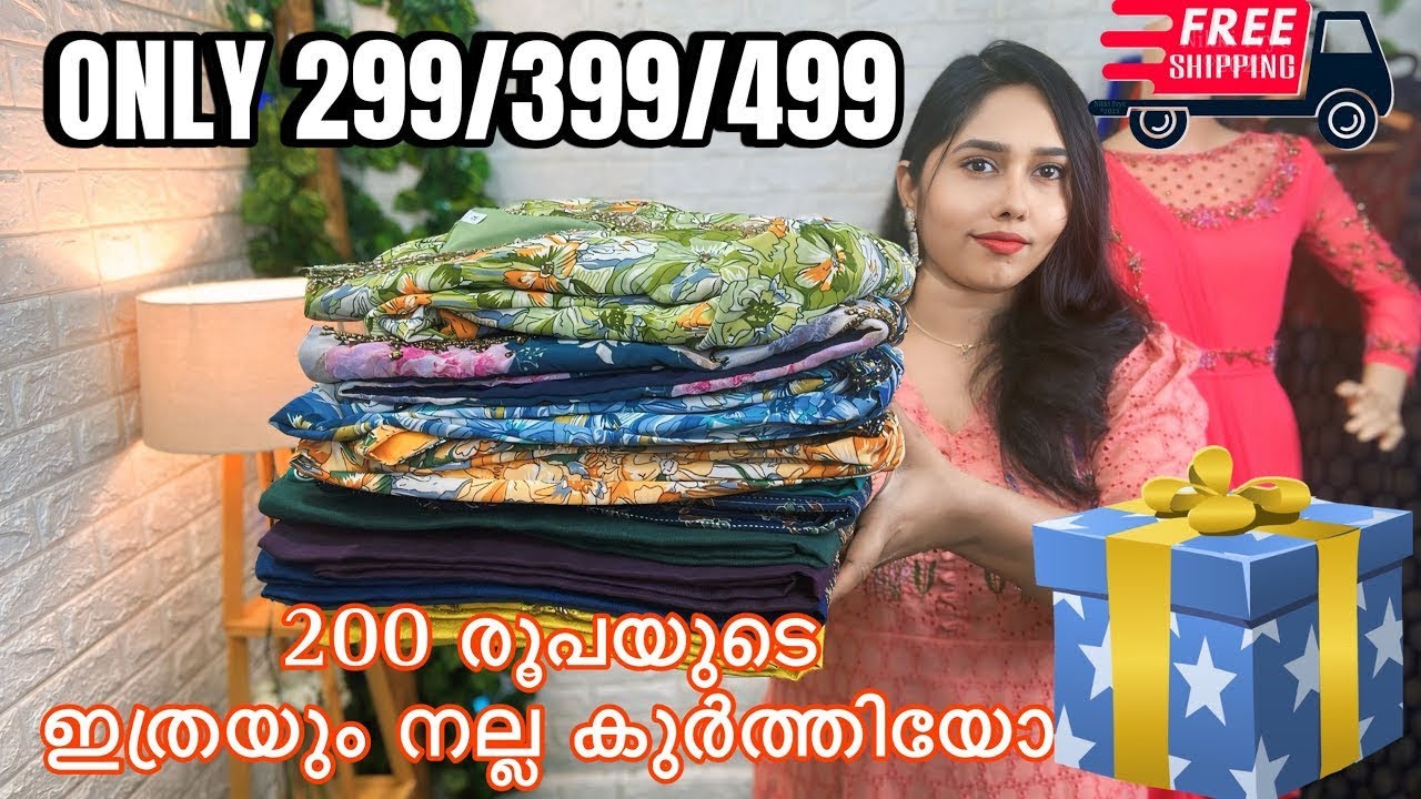 ONLY 299❤️FOR THE FIRST 10 CUSTOMERS ONLY