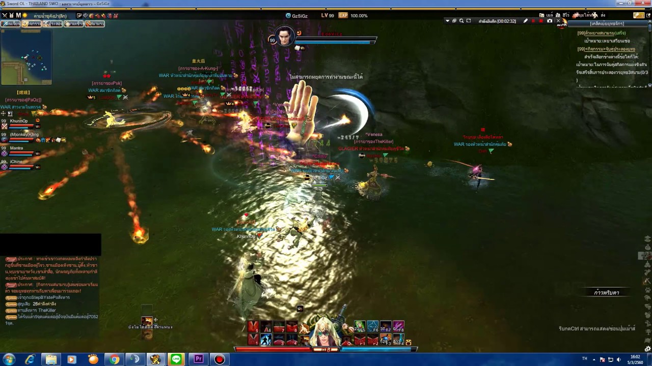 Swordman Online :  PVP D60-D70 Wu-Tang EP13