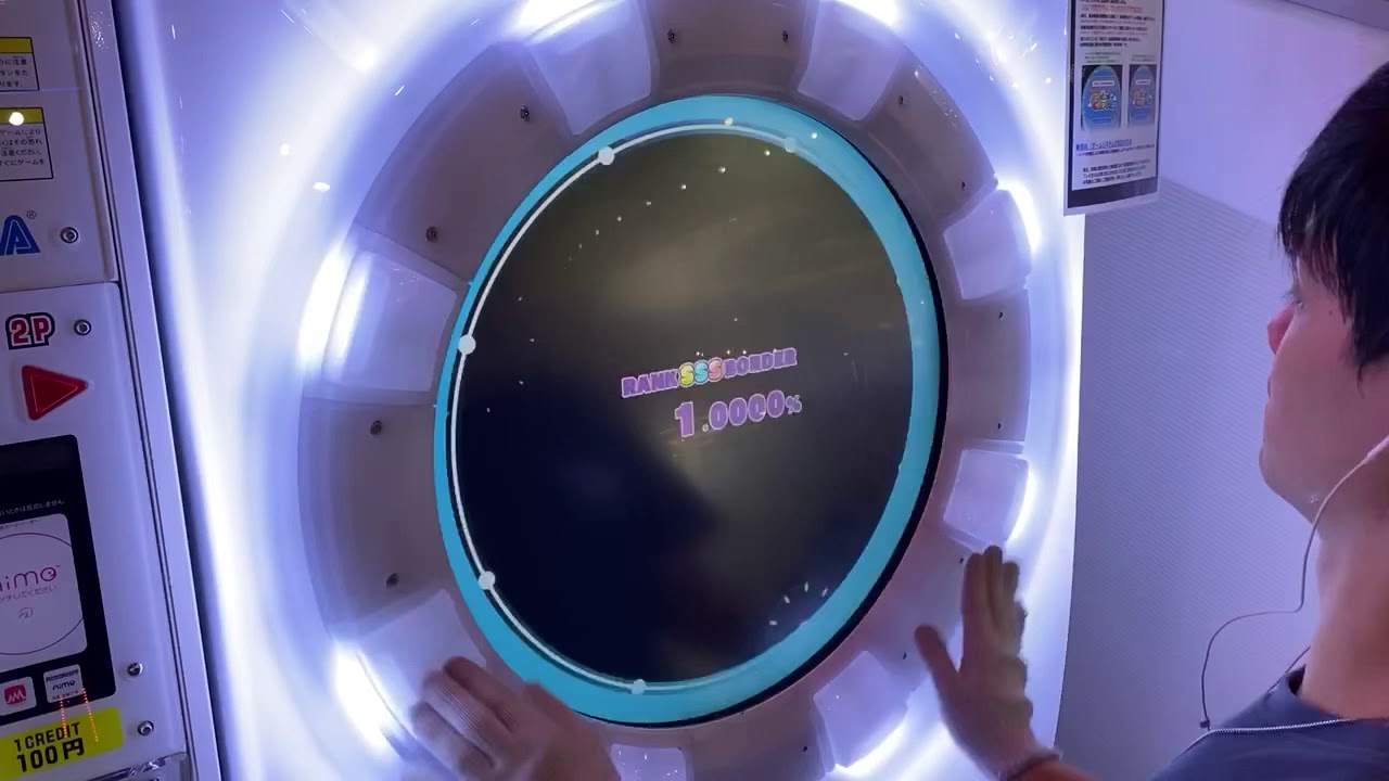 【maimaiでらっくす】Calamity Fortune でらっくす譜面 MASTER ALL PERFECT 【直撮り】