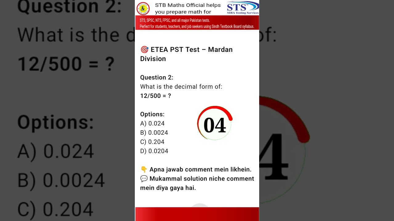 ETEA PST test Mardan Division | 09 July 2025 | math portion solved Q no 2 | 