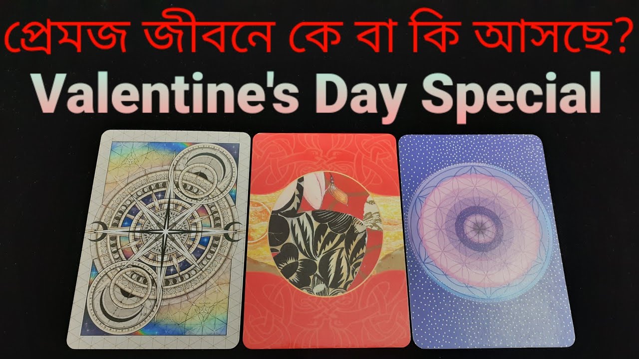 Who and what is coming into your love life? #valentinesdayspecial #whoiscoming #whatiscomingnext ...