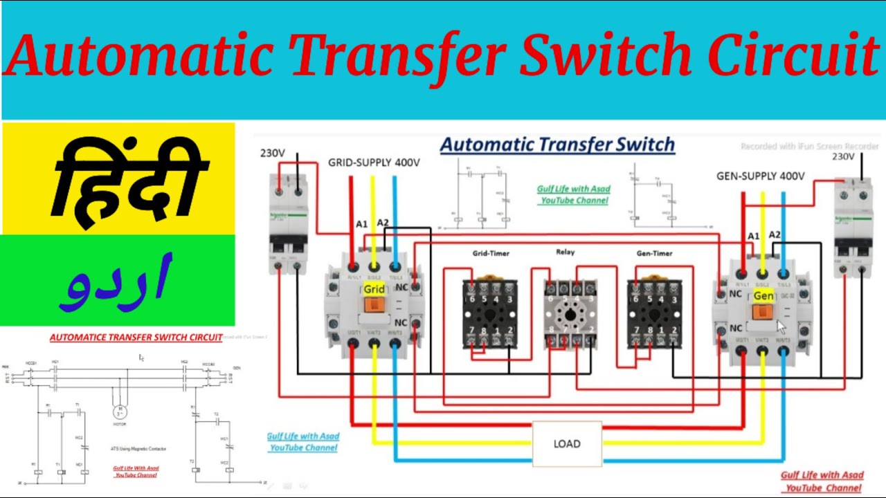 Панель АВР / Автоматическое переключение питания для 3-фазного генератора / Автоматический перекл...