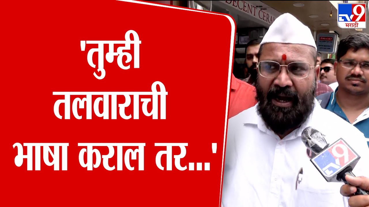 Mumbai Kabutar Khana | 'दादर येथील कबूतरखाना बंद व्हावा', स्थानिक नागरिकांची मागणी