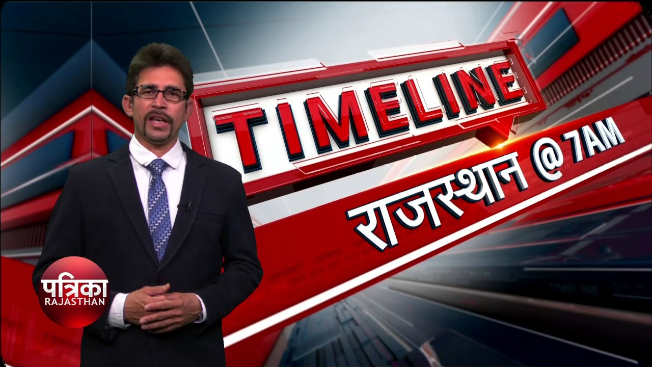 News Headline 07 00 Am 22 02 2017