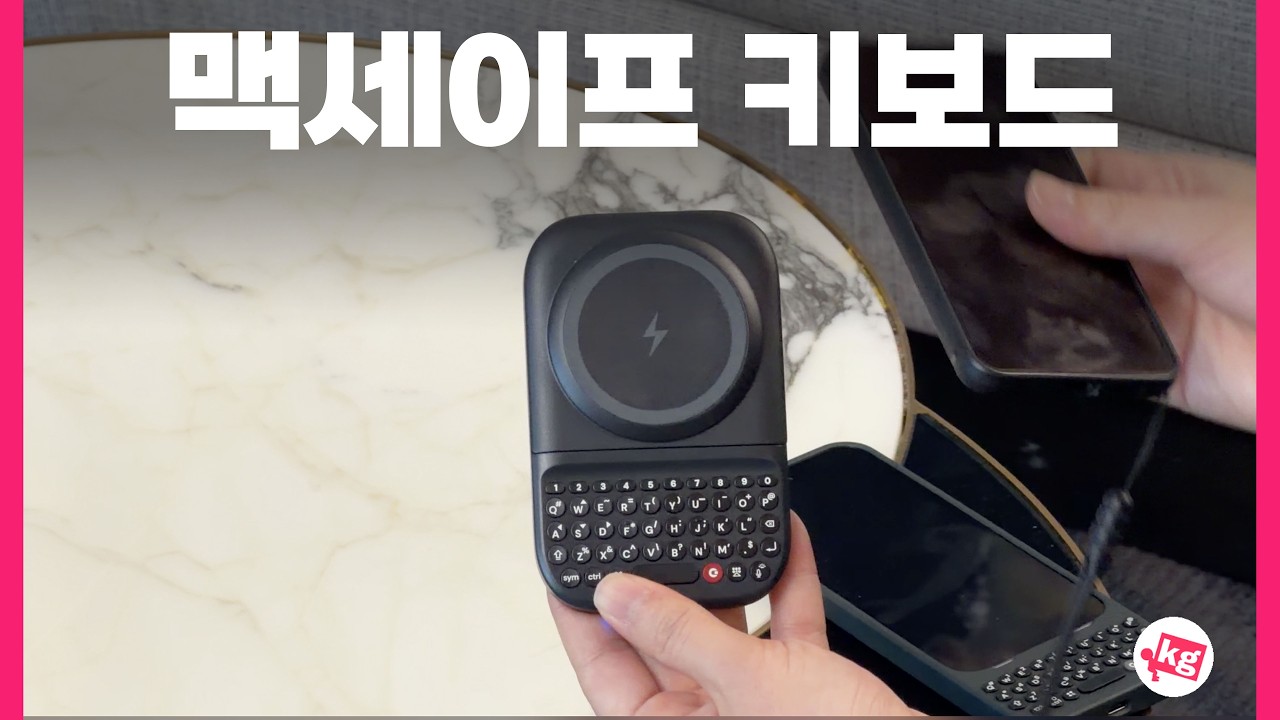 아이폰도 블랙베리 갤럭시도 블랙베리