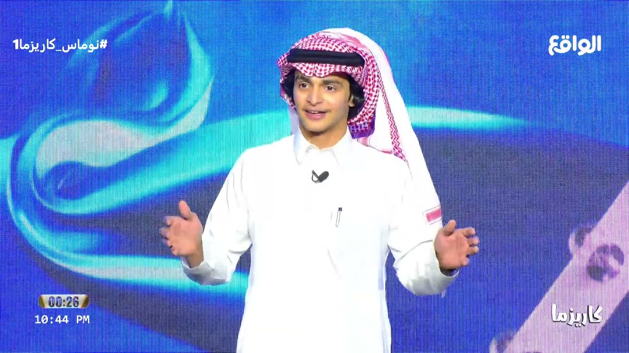 لاعب كاراتيه ومتمرس باللغة اليابانية! | المتقدم عبدالله الزهراني (تصفيات_كاريزما1)