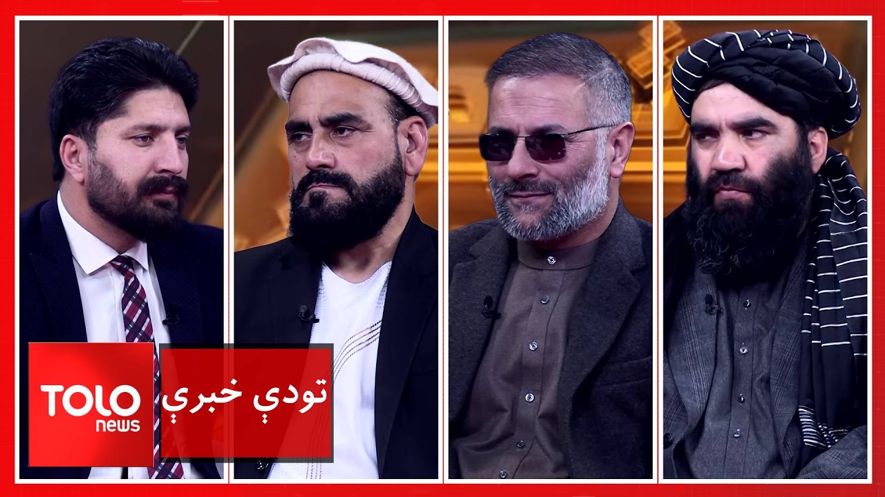 تودې خبرې - د کابل - اسلام‌اباد ستونزو حل لپاره، کابل ته د سعودي پلاوي راتګ