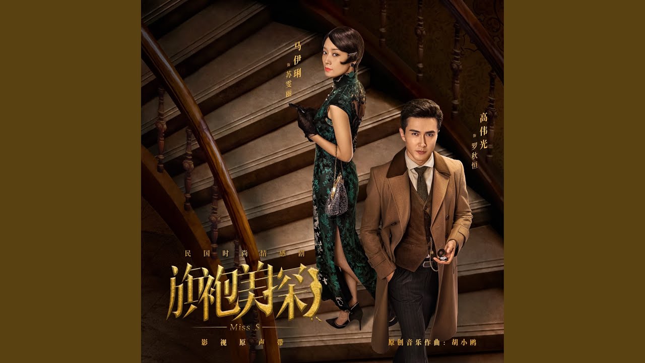 扑朔迷离