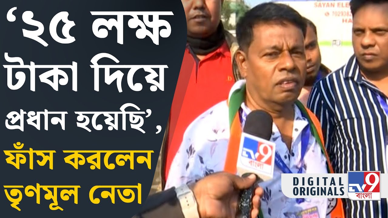 Bhangar, Saokat Molla: ভাঙড়কে অপদার্থ নওশাদ সিদ্দিকীর হাত থেকে রক্ষা করার শপথ নিয়েছি: শওকত | #TV9D
