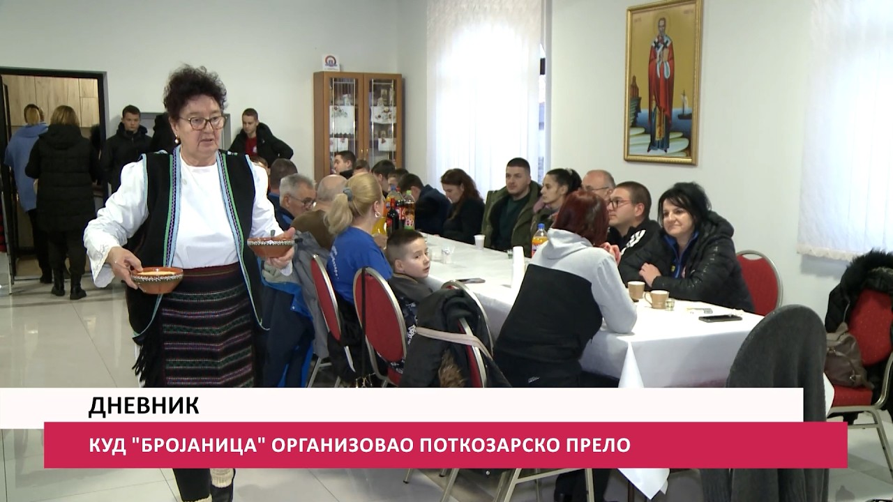 KUD „BROJANICA“ ORGANIZOVAO POTKOZARSKO PRELO