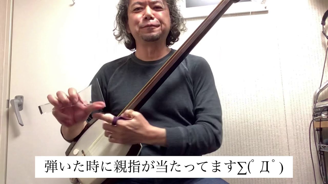 超初心者向け津軽三味線講座#33 前撥の秘密