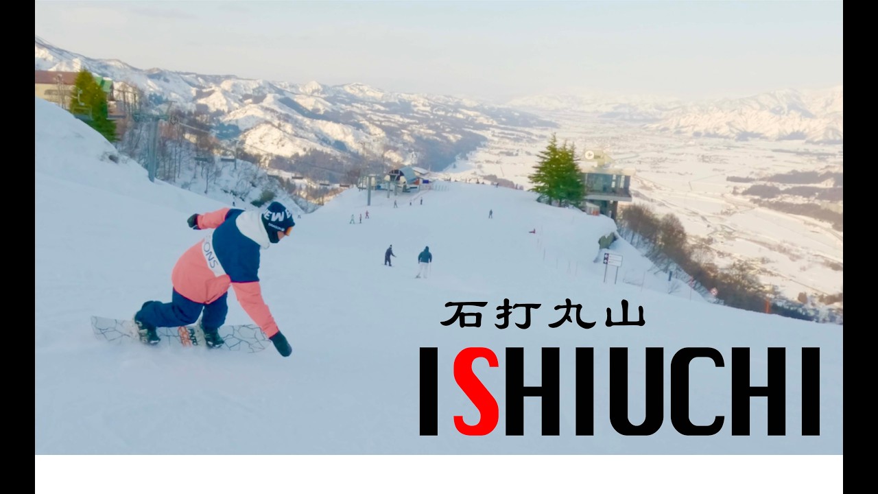 石打丸山スキー場で滑って滑ってスノーボード！！#snowboarding #ishiuchi #スノーボード