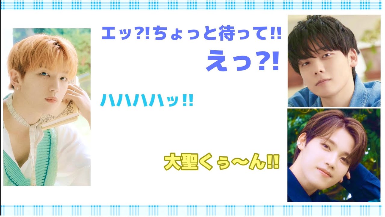 【INI文字起こし】ゲスト宮川大聖先生と木村柾哉先生【SCHOOL OF LOCK！】