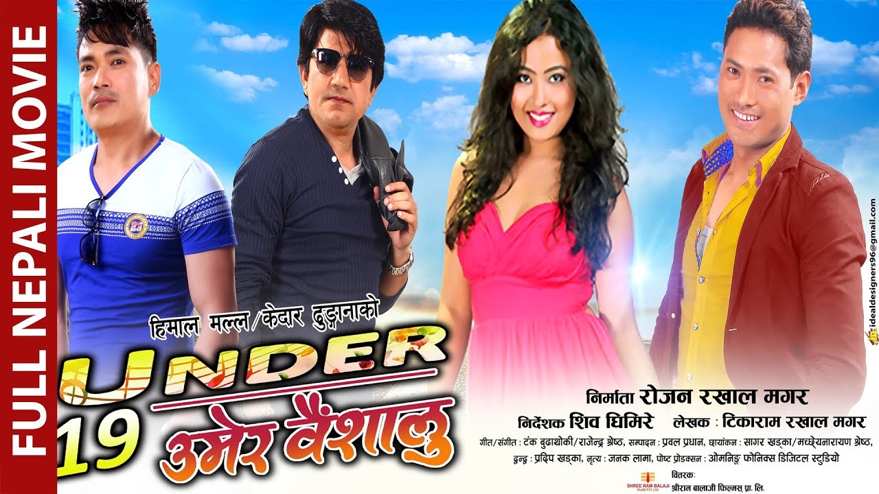 Under 19 ( उमेर बैशालु ) - New Nepali Full Movie 2019 | Ft. Rojan Rakkha, Rajani K.C.