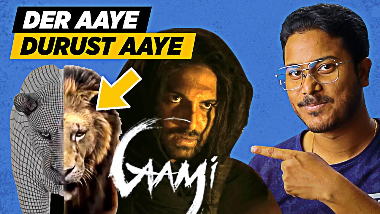 Graphic Designer REACTS to GAAMI Trailer | Late Upload | A KIbaKibi Breakdown