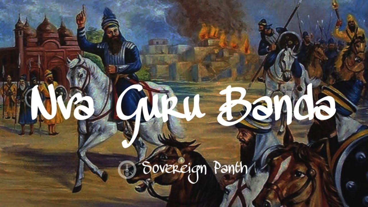 Remix Katha || 08 Pracheen Panth Parkash || Giani Sher Singh Ji || Sovereign Panth || Katha 2022