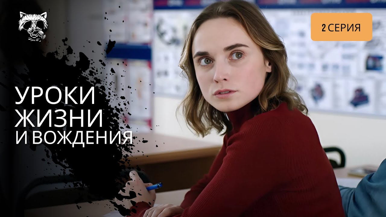 Открыла автошколу для девушек, но мужчины и здесь ее достали. 