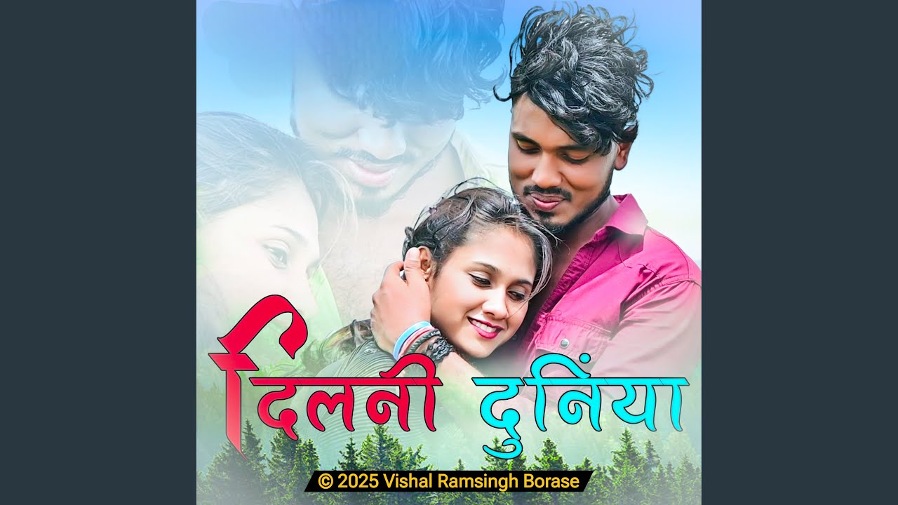 Dil Ni Duniya