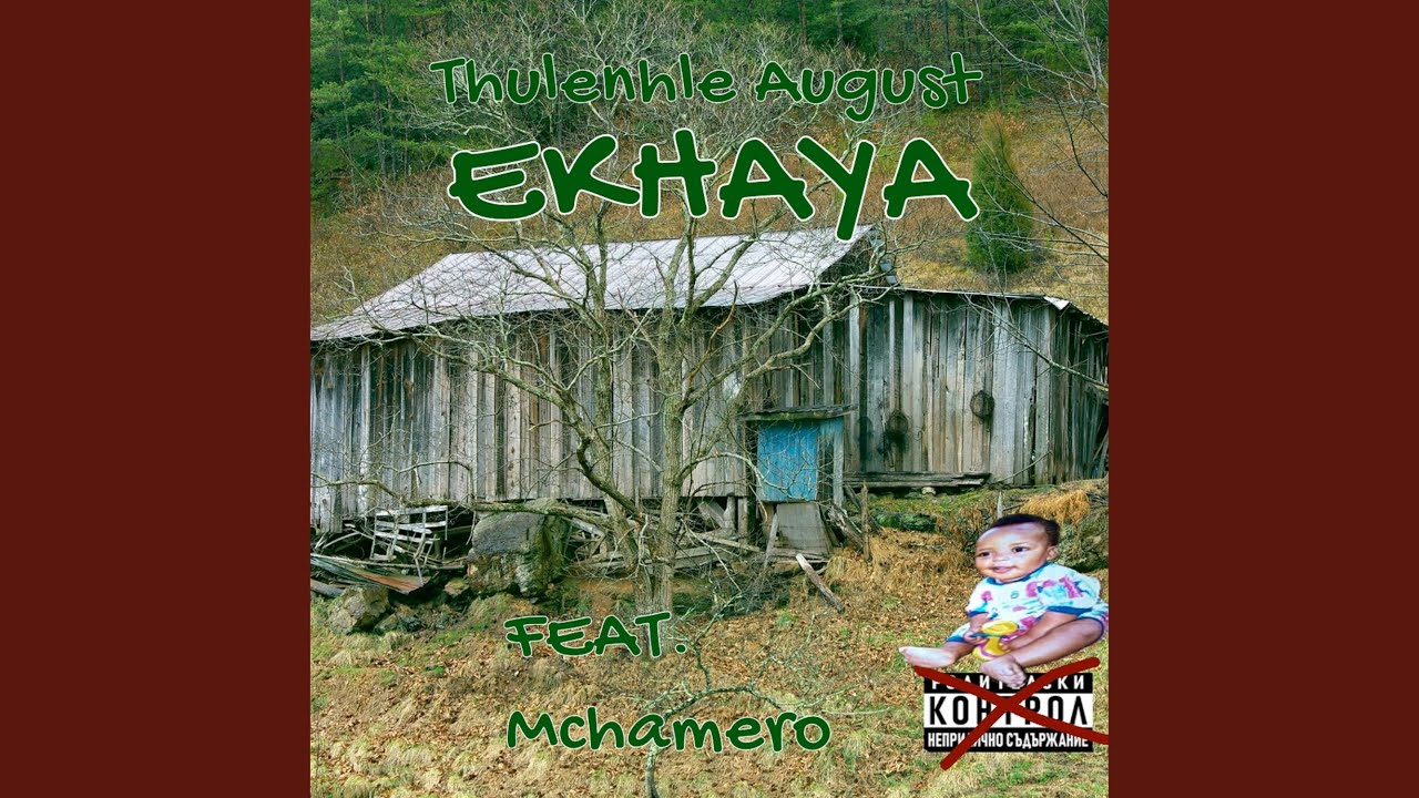 Ekhaya