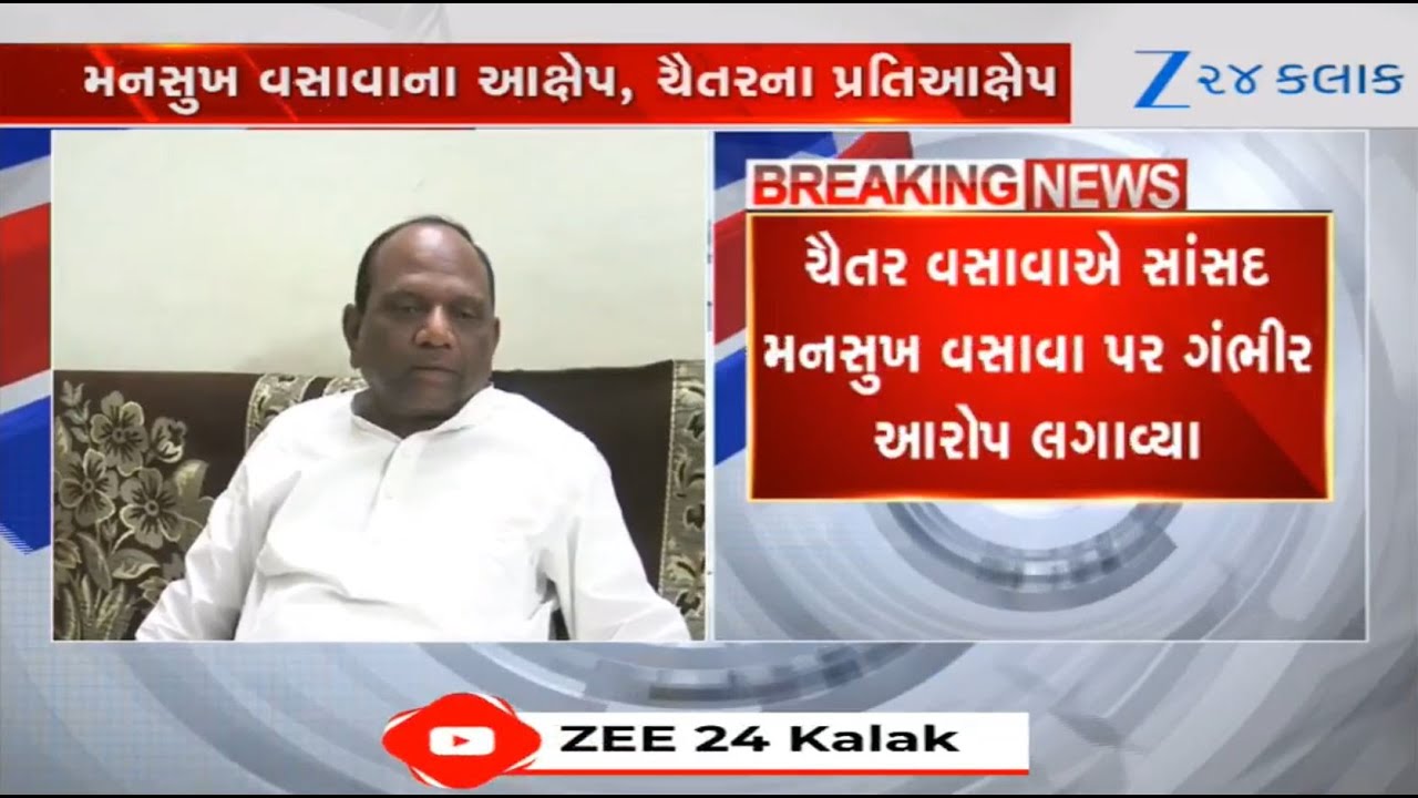 Narmada: BJP MP Mansukh Vasava is 'mentally ill', says AAP MLA Chaitar Vasava amid grant row