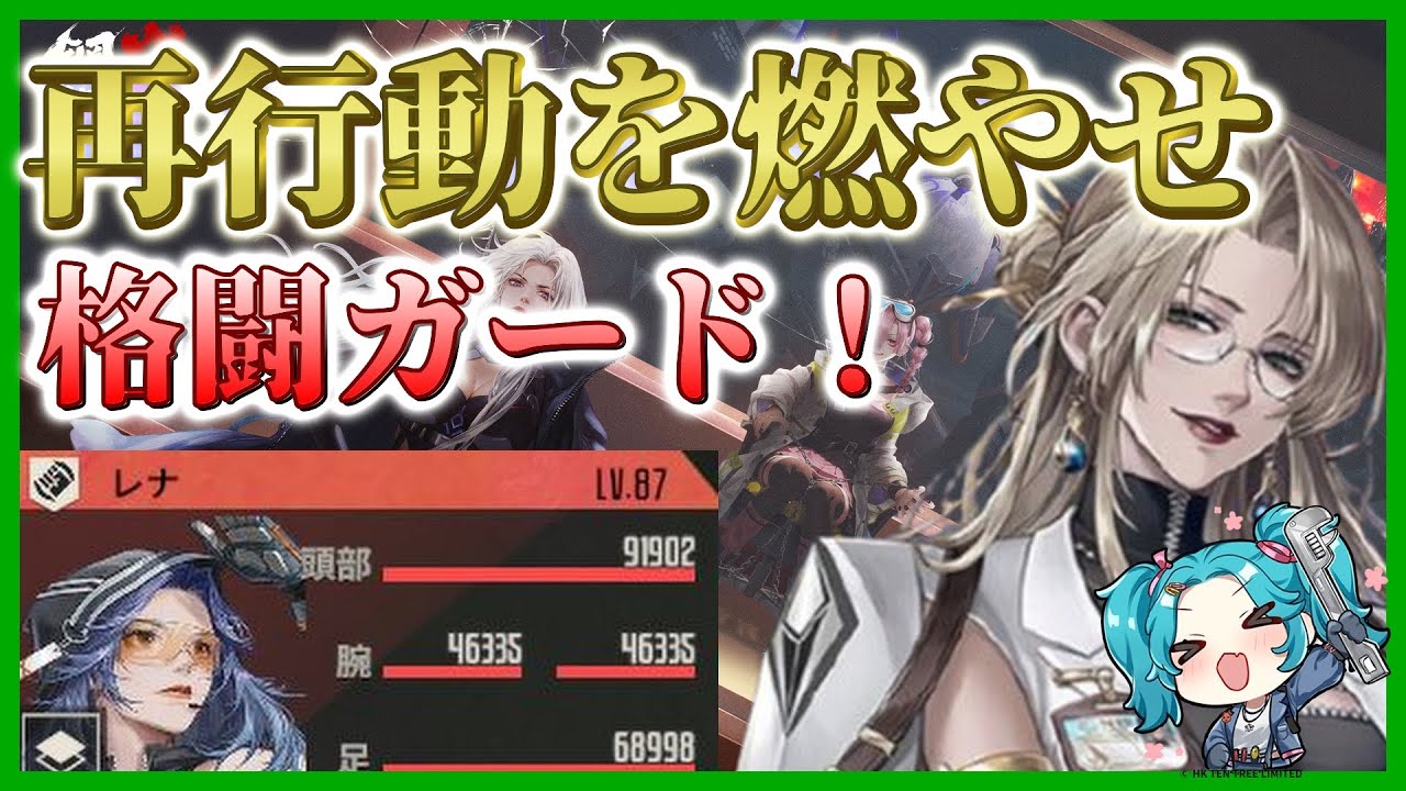 【メタルストーム】武者討伐　風炎　ステージ3