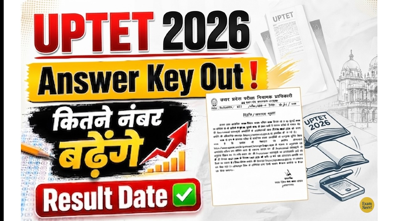 UPTET 2026 Answer Key Out! कितने नंबर बढ़ेंगे? Live Q&A #UPTET2026 Live #UPTET2026