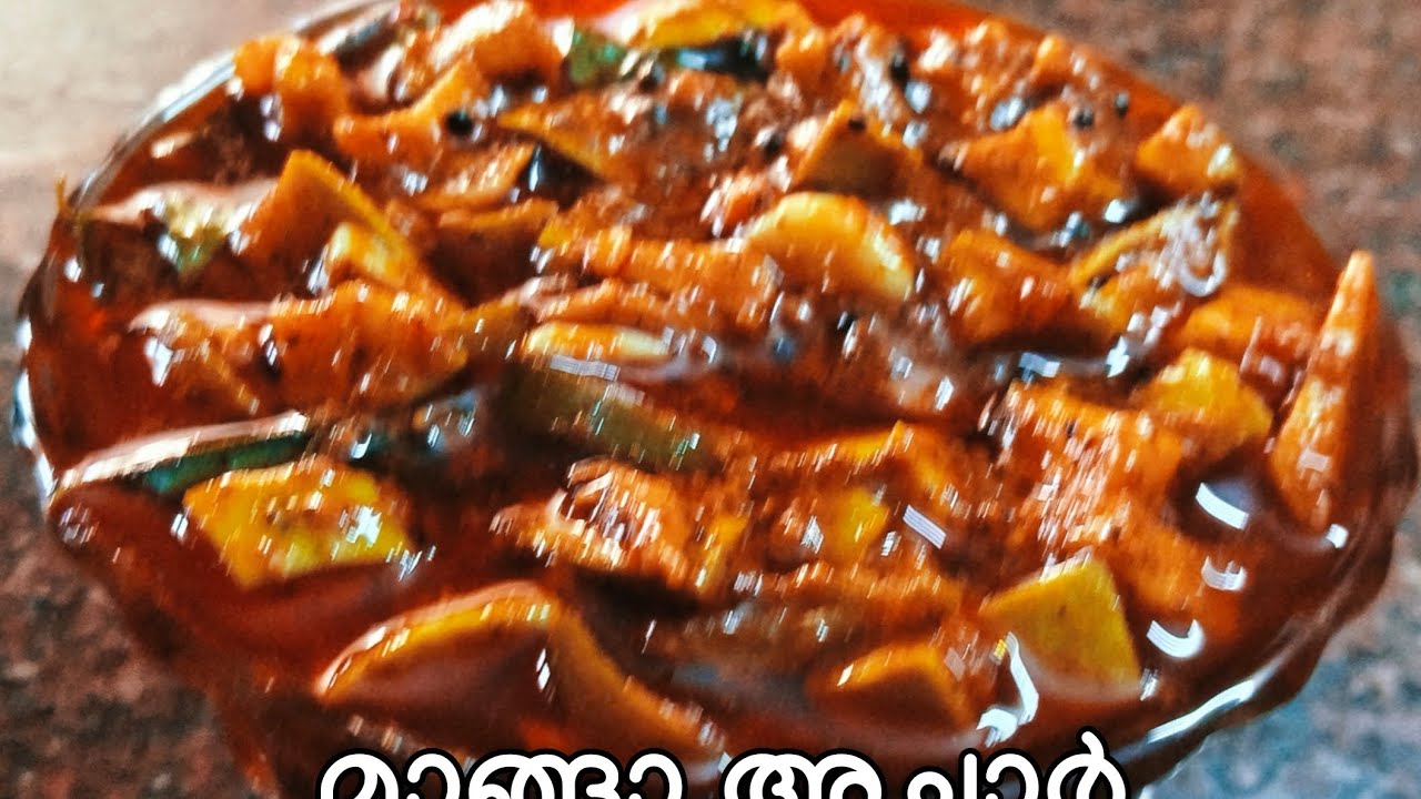 എളുപ്പത്തിൽ ഒരു മാങ്ങ അച്ചാർ | Kerala Style Mango Pickle | Easy Manga Achar | Uppum Puliyum Cooking 
