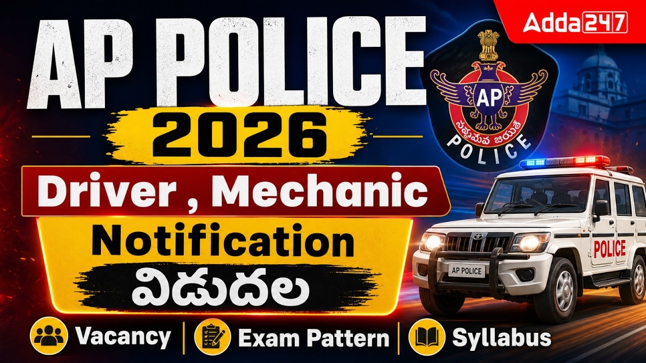 AP Police Notification 2026 | AP Police Driver, Mechanic Jobs 2026 |AP Police Syllabus, Exam Pattern