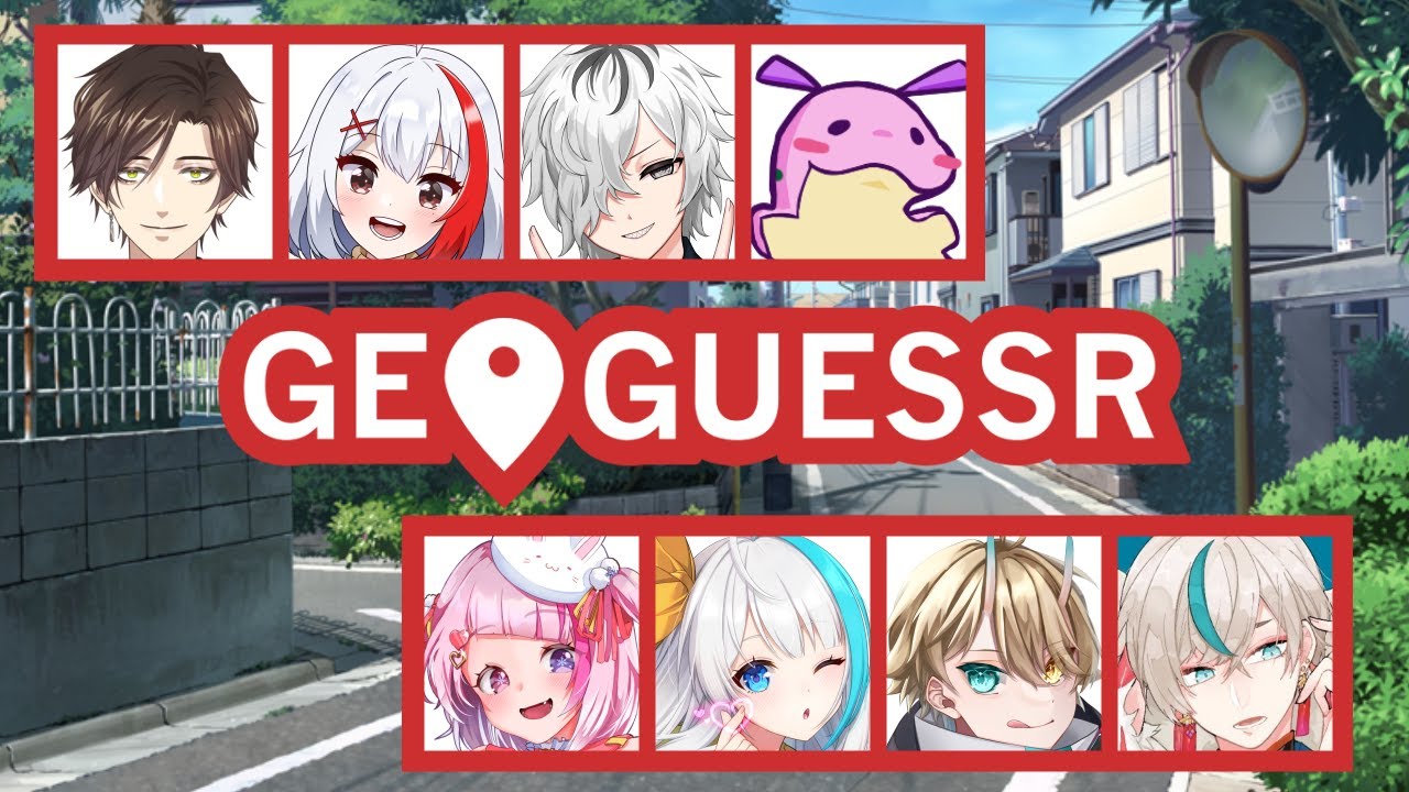 【GeoGuessr】ジオゲッサー初めてがコラボ！地理はよく分かりません。【懈朔狐狼/#Vtuber】