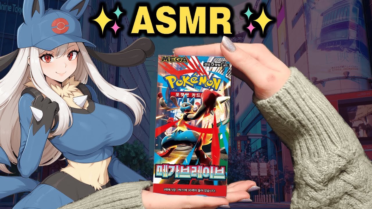 ASMR Pokemon Mega Brave Booster Box✨