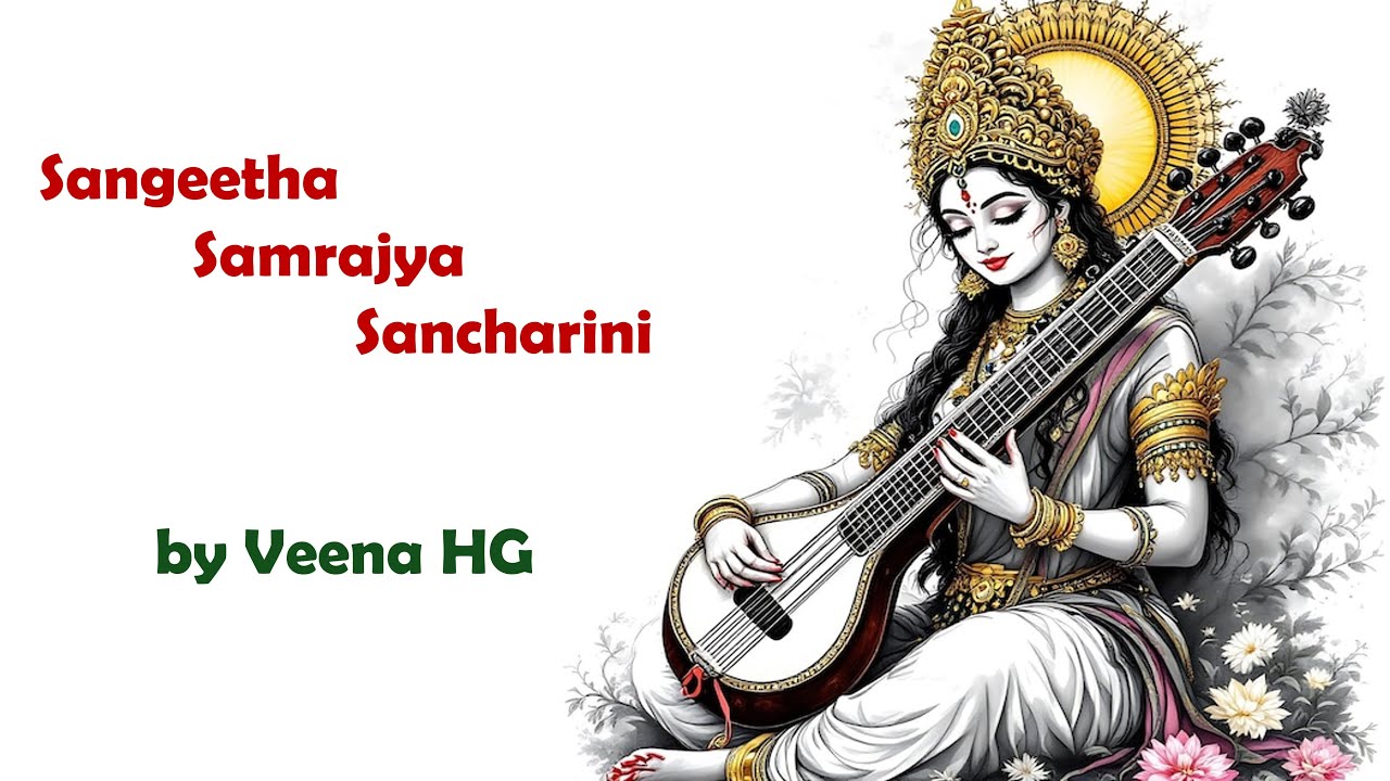 Sangeetha Samrajya