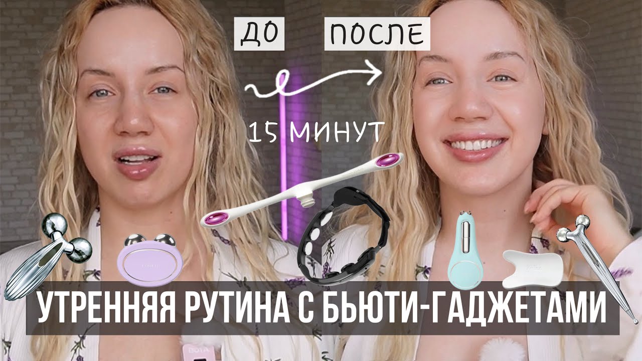 От отёков, брылей, второго подбородка, нависших век и носогубок
