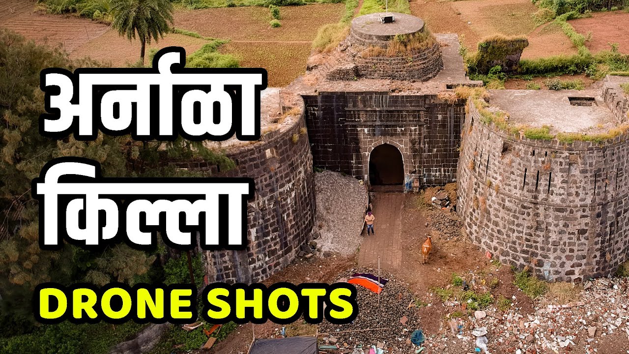 पावसाळ्यातील अर्नाळा किल्ला | Arnala Fort | Drone Shots