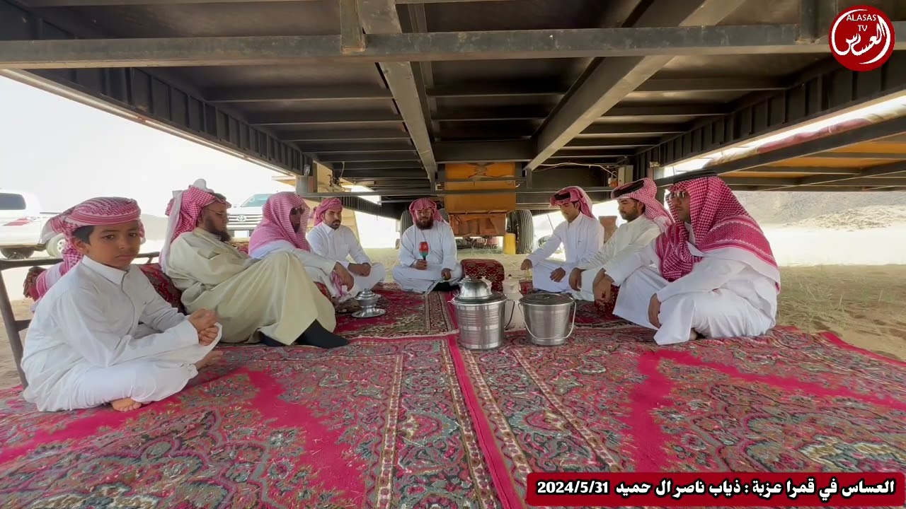 العساس في قمرا عزبة : ذياب بن ناصر ال حميد وولاده