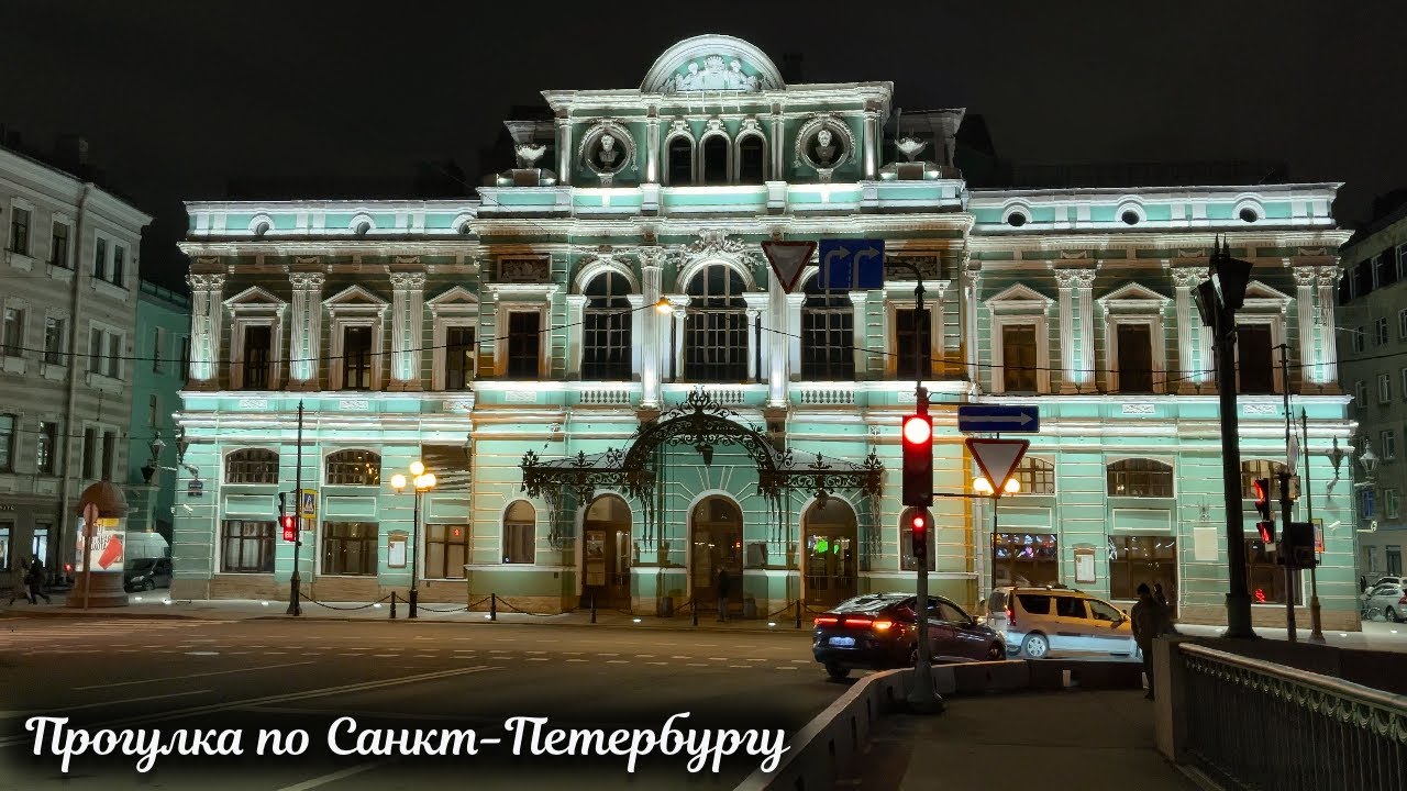 Прогулка от Исаакиевкого собора до Пяти углов в Санкт Петербурге 4К