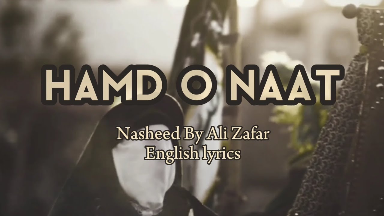 Hamd o Naat || Ali Zafar's Nasheed || Nasheed lyrics in English