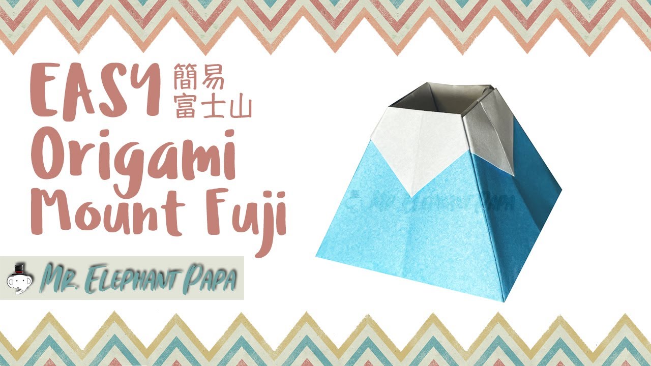 Origami Mount Fuji | 摺紙富士山 | 富士山を折り紙 | 후지산 종이접기 | Easy 4K Tutorial | Mr. Elephant Papa