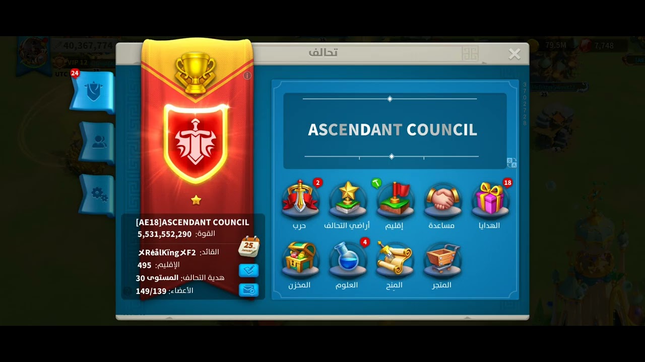 تصفير مخالف يملك حساب قوي 😲شاهد للنهاية وشوف الونسه 2418 #riseofkingdoms #القائد_بارق #clashofclans 
