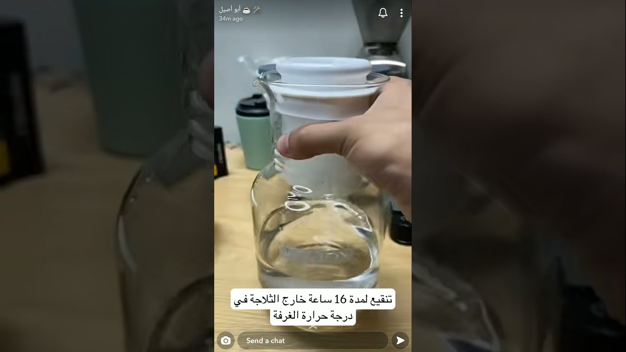 وصفة مقترحة : كولد برو اداة تودي Toddy من أبو اصيل
