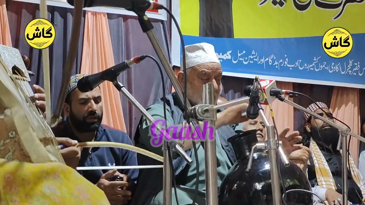 Kalaam Shamas Faqir ! By Ghulam Ahmad Sofi (Ama Kachur)