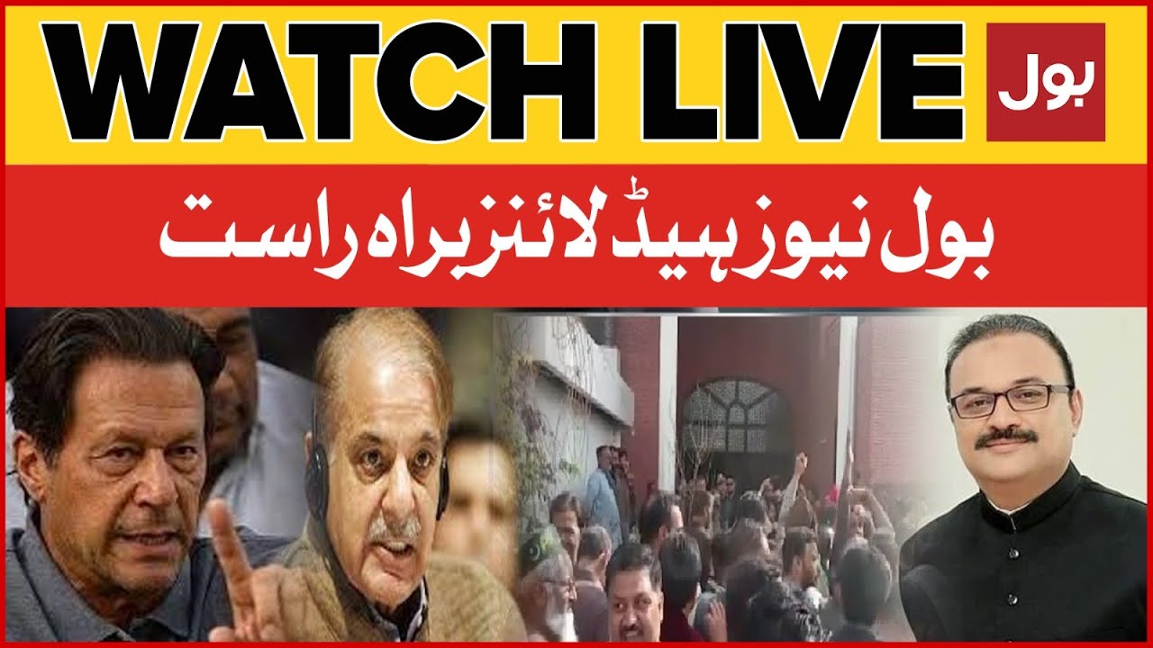LIVE: BOL NEWS PRIME TIME HEADLINE 6 PM | Amir Dogar Arrested | PTI vs PMLN
