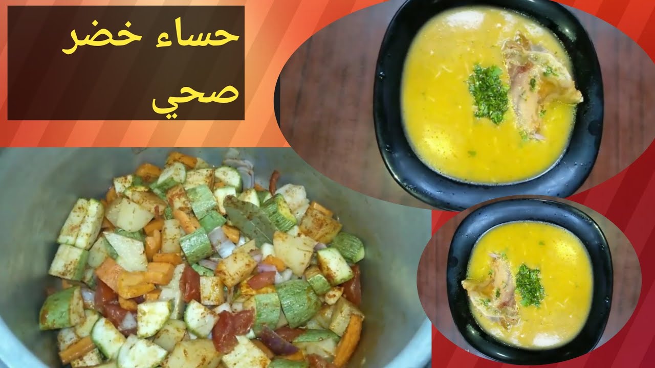حريرة بالقرعة الخضراء جريوات صحية سهلة وسريعة 